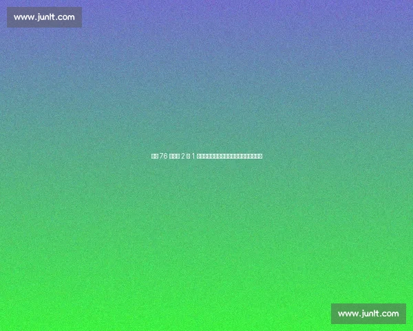 火箭 76 人酝酿 2 换 1 交易:白魔离队,格莱姆斯驰援杜兰特争冠