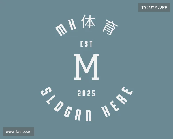 认识MK体育